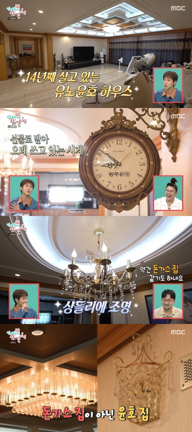 MBC �������� ���� ������ ĸó