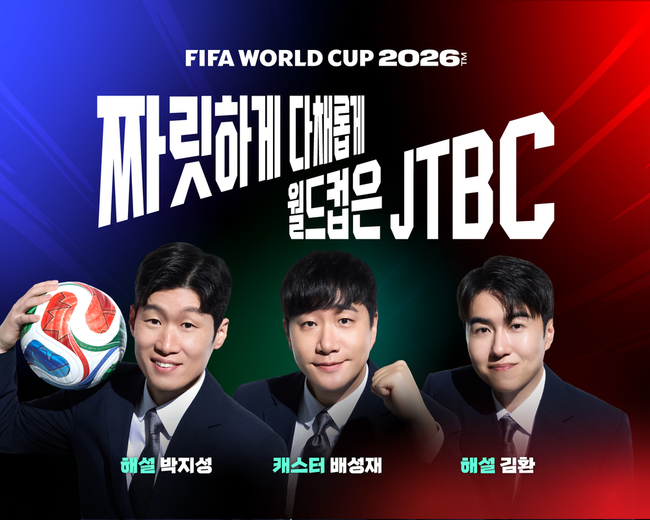 ����=JTBC