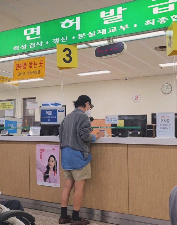 정재형, 56살에 무면허 탈출...운전면허증 최초 공개 - 뉴스 썸네일 이미지