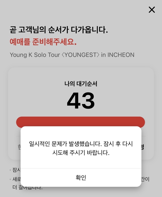 ����=NOL Ƽ�� ȭ��