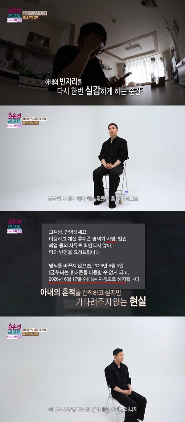 MBC �������� ����Ʈ-�ٽ�, ��� �� �ġ� ĸó