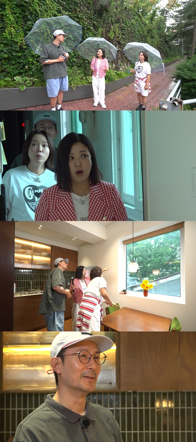 MBC ��������! Ȩ� ����