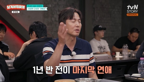 tvN STORY �����ܼ� ���ϰԡ� ĸó
