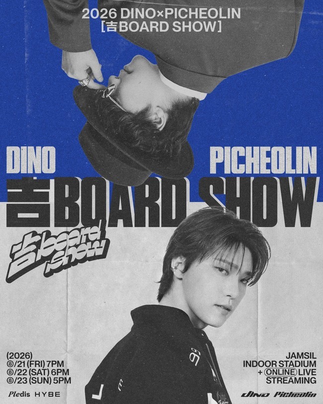 board-img