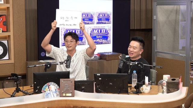 SBS �Ŀ�FM ���ν�Ż�� ����� ĸó