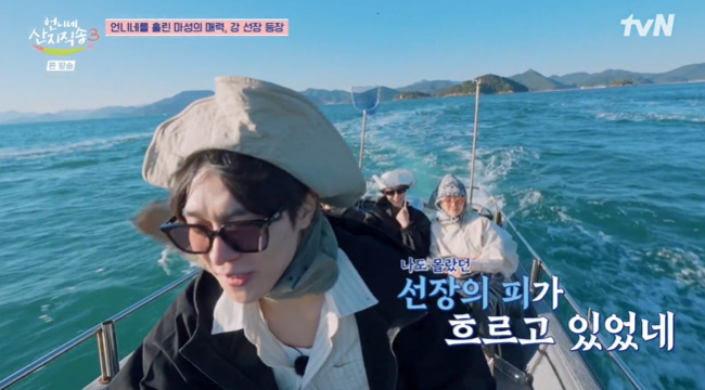 통영 멍게 조업 후 바다로 이동하는 출연진
