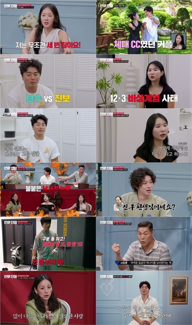 ����=JTBC ���������