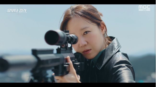 ����=MBC �����γ� ų����