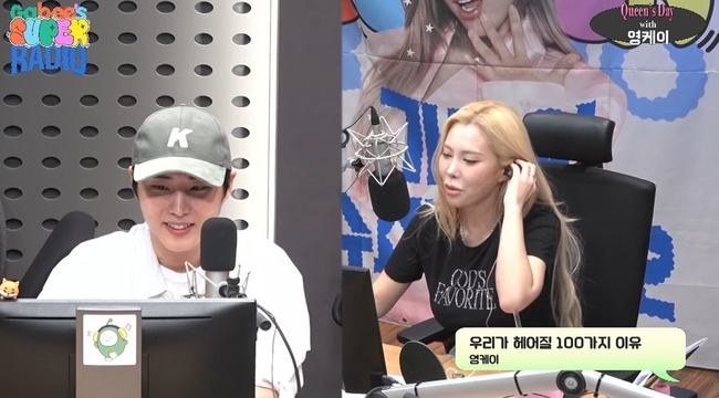 ����=KBS ��FM ���� ��Ʃ�� ä��