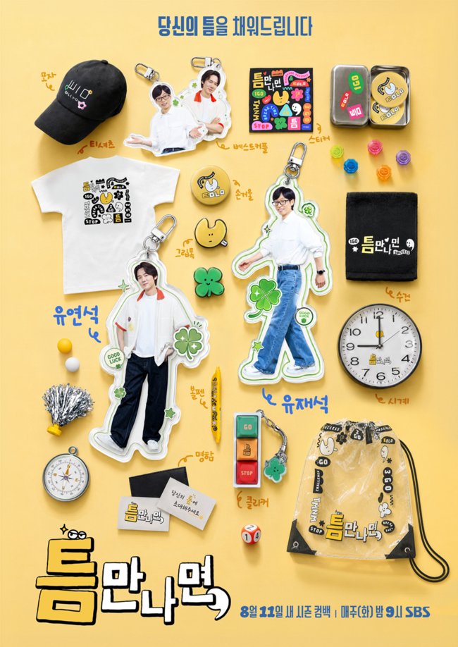 SBS ��ƴ������,�� ����