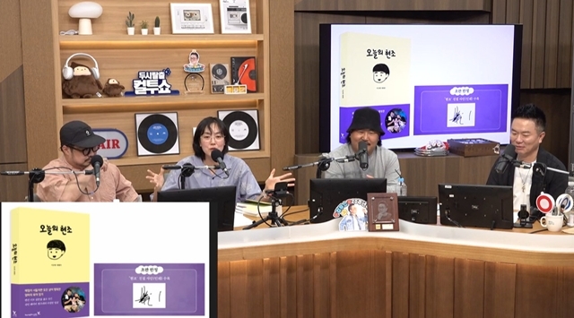 ����=SBS �Ŀ�FM ���ν�Ż�� �����