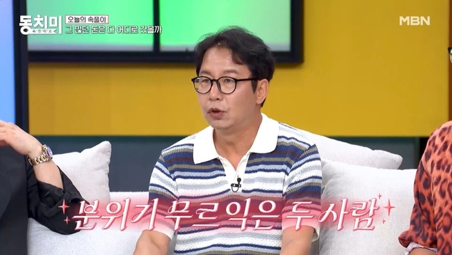 MBN ����Ǯ�̼� ��ġ�̡� ������ ���� ĸó