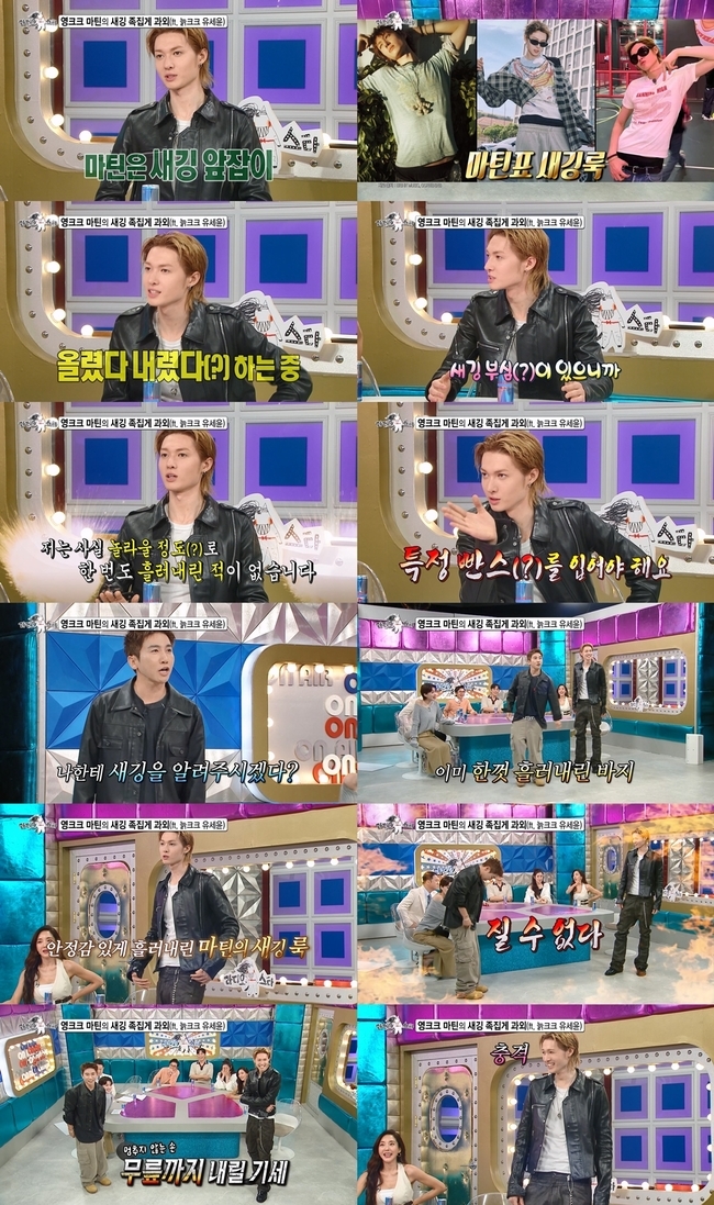 MBC ��������Ÿ�� ĸó