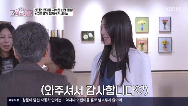 KBS 1TV ��Ȳ������ ���� ��ô١� ĸó