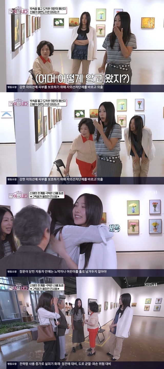 KBS 1TV ��Ȳ������ ���� ��ô١� ĸó