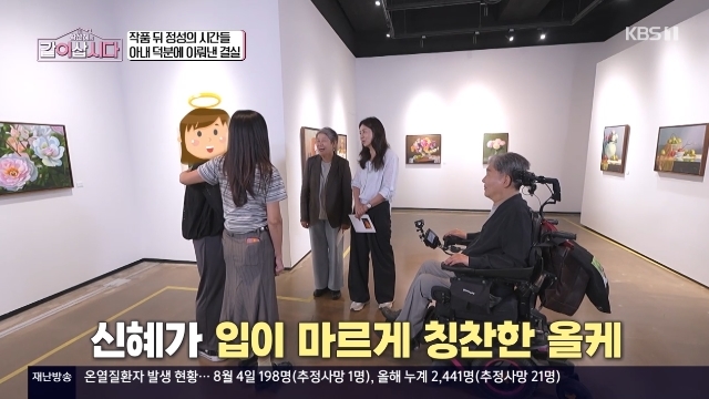 KBS 1TV ��Ȳ������ ���� ��ô١� ĸó