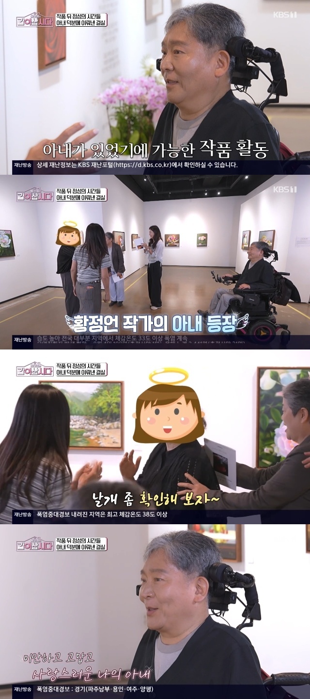 KBS 1TV ��Ȳ������ ���� ��ô١� ĸó