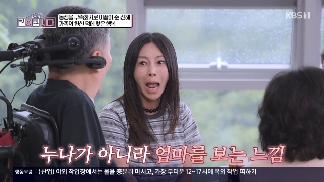 KBS 1TV ��Ȳ������ ���� ��ô١� ĸó