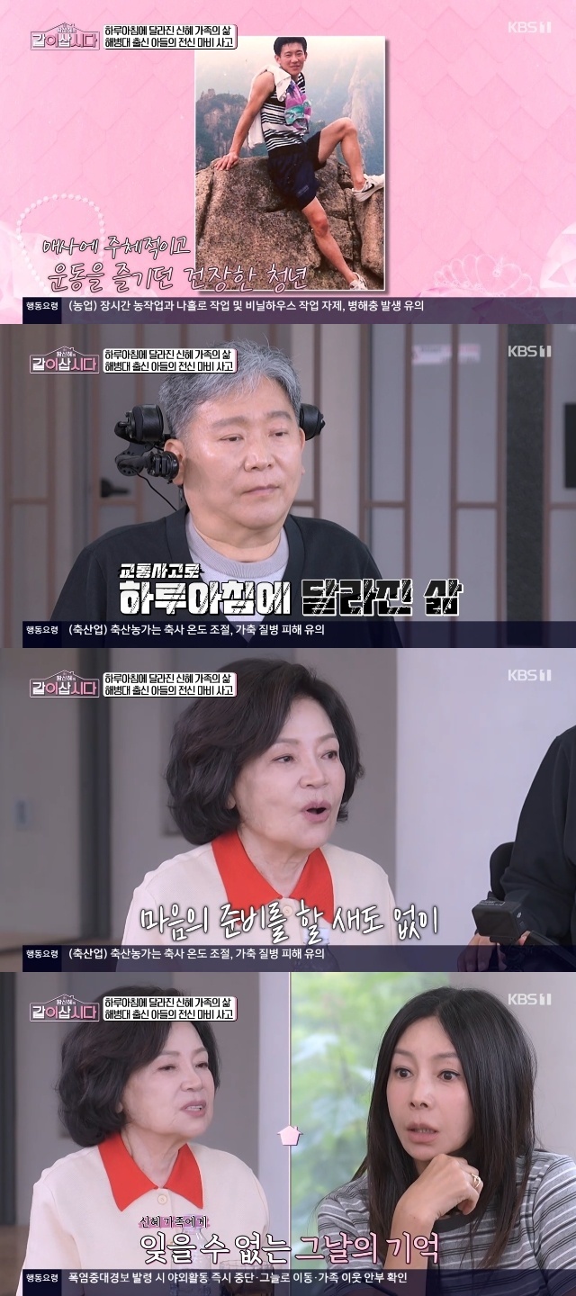 KBS 1TV ��Ȳ������ ���� ��ô١� ĸó