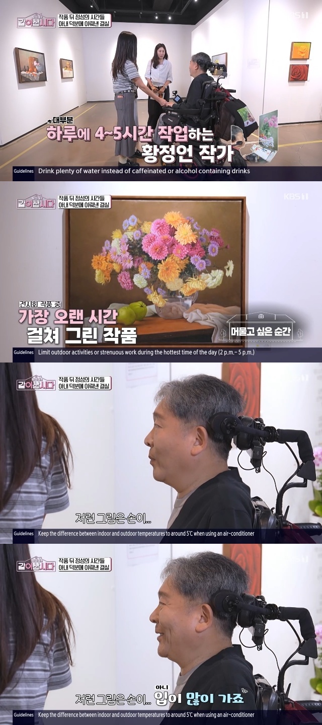 KBS 1TV ��Ȳ������ ���� ��ô١� ĸó