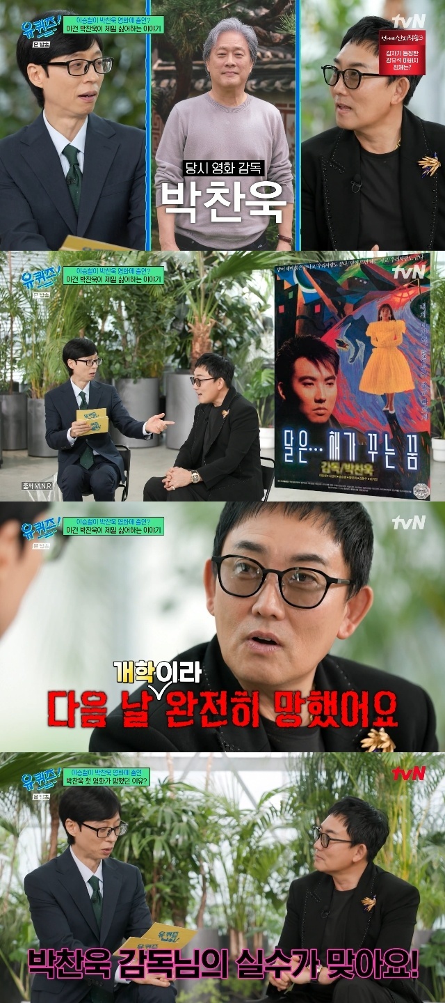 tvN ���� ���� �� �� ������ ĸó