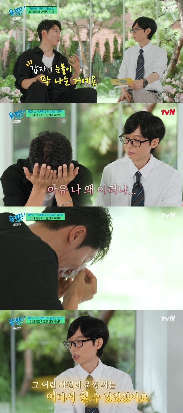 tvN ���� ���� �� �� ������ ĸó