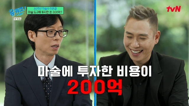 tvN ���� ���� �� �� ������ ĸó