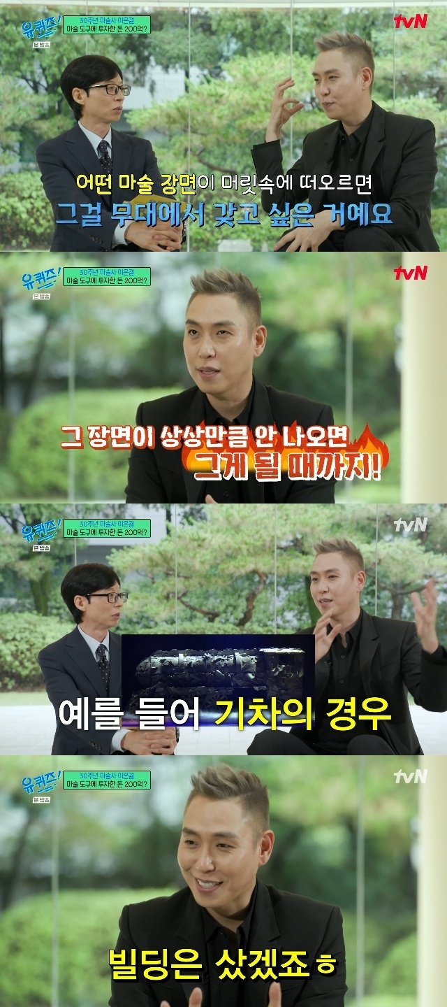 tvN ���� ���� �� �� ������ ĸó