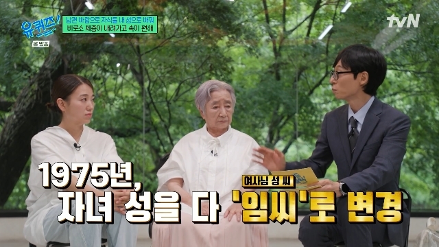 tvN ���� ���� �� �� ������ ĸó