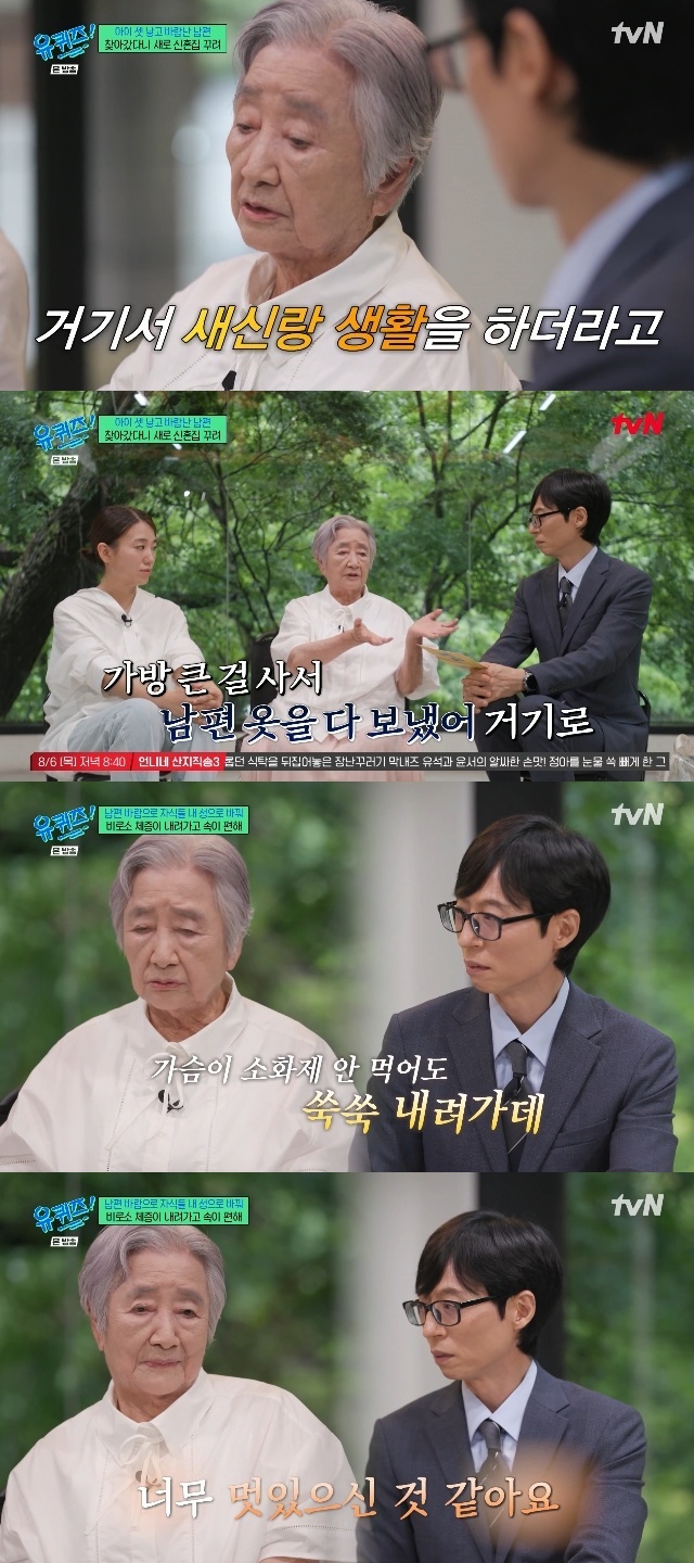tvN ���� ���� �� �� ������ ĸó