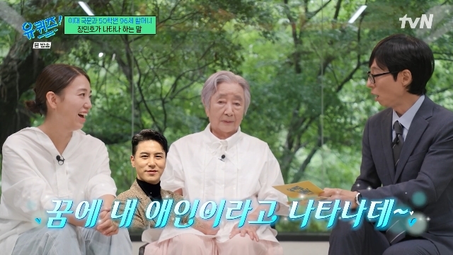 tvN ���� ���� �� �� ������ ĸó