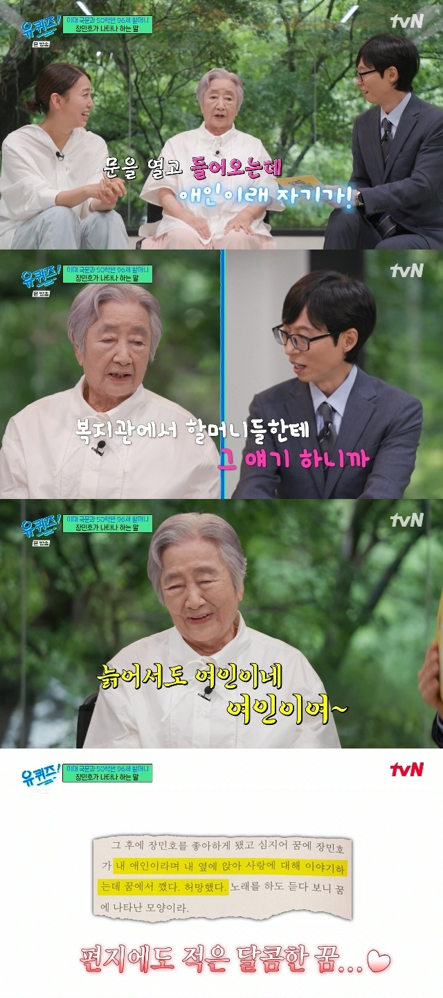 tvN ���� ���� �� �� ������ ĸó