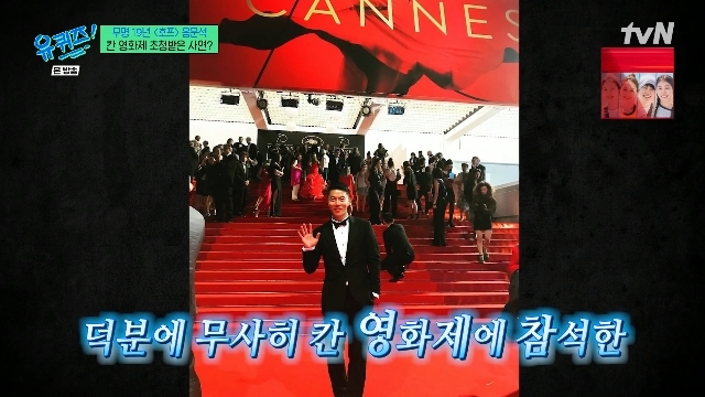 tvN ���� ���� �� �� ������ ĸó