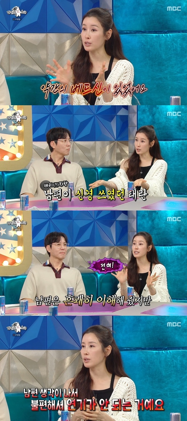 MBC ��������Ÿ�� ĸó