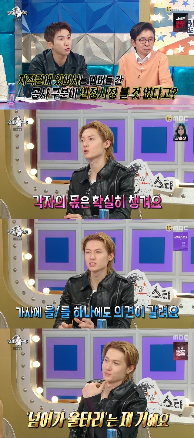 MBC ��������Ÿ�� ĸó
