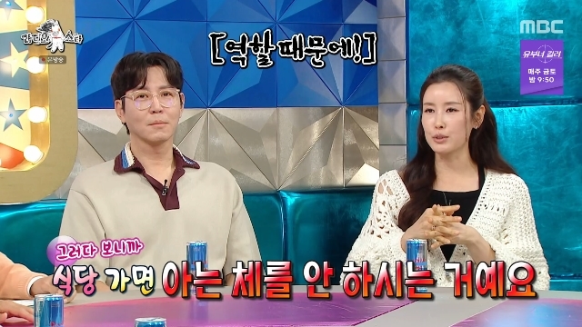 MBC ��������Ÿ�� ĸó