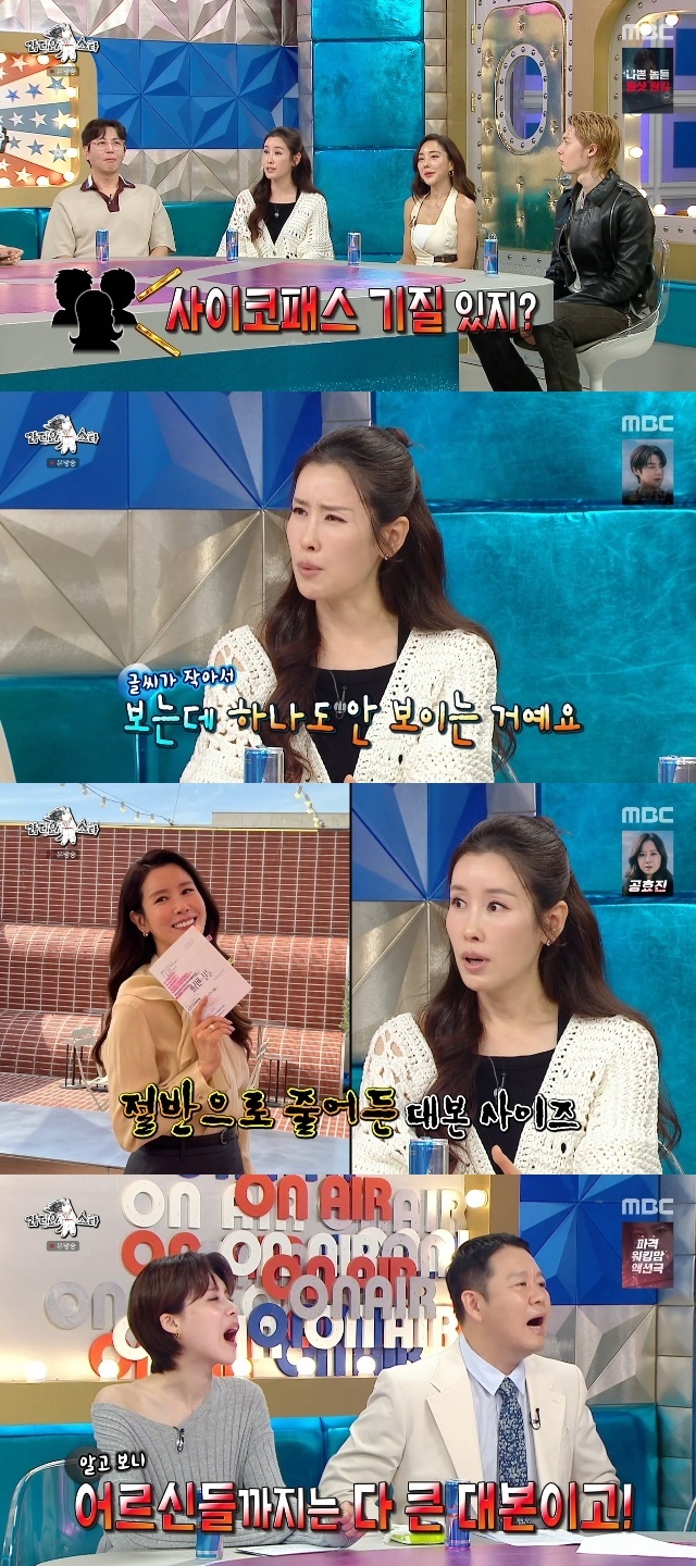 MBC ��������Ÿ�� ĸó