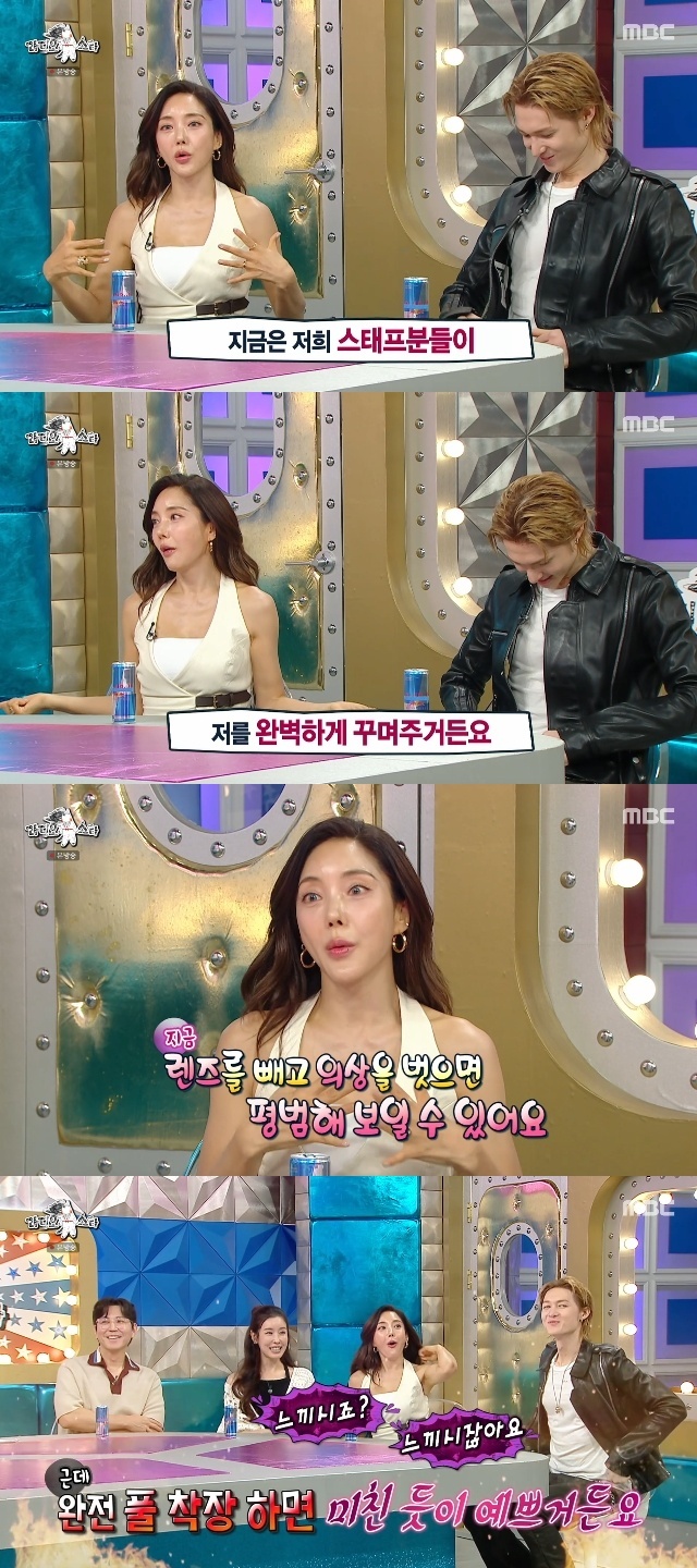MBC ��������Ÿ�� ĸó