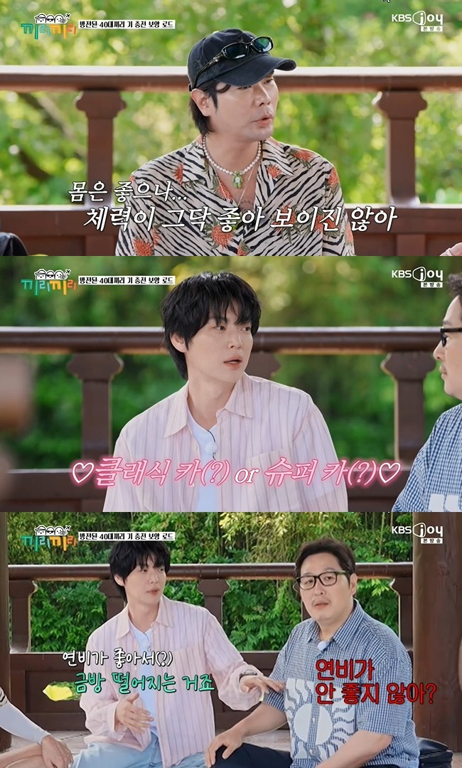 ����=KBS Joy ������������ ĸó