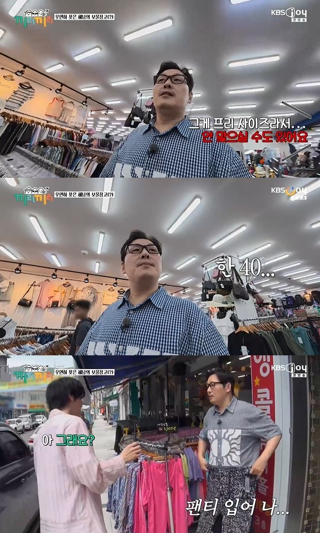 ����=KBS Joy ������������ ĸó