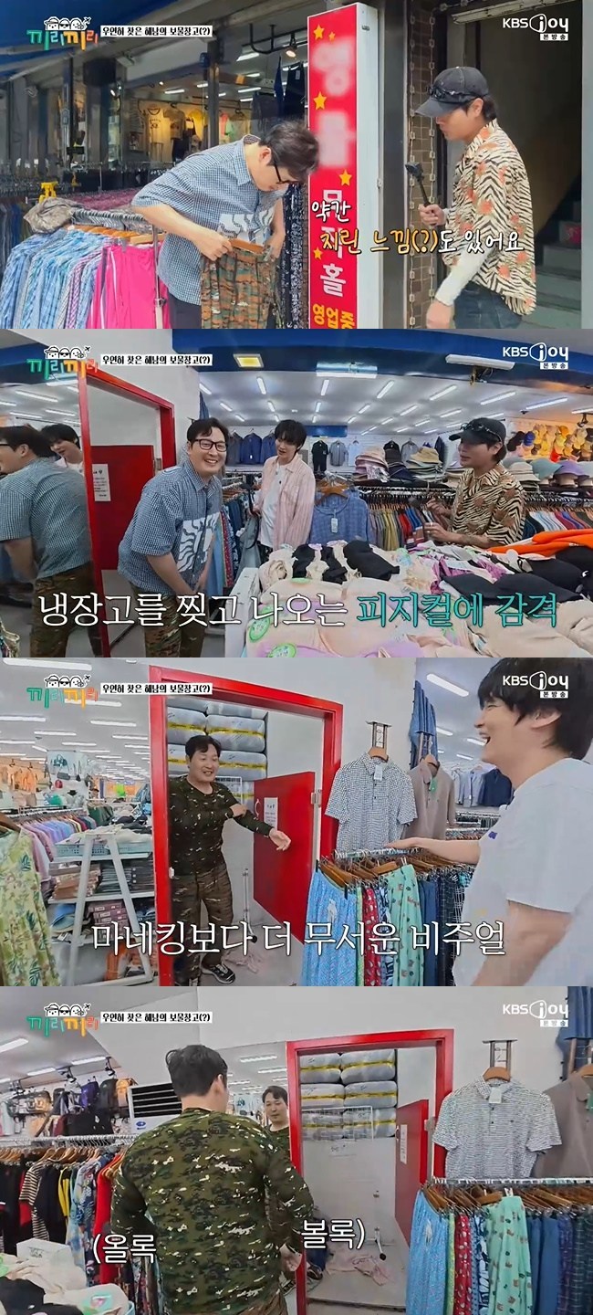 ����=KBS Joy ������������ ĸó
