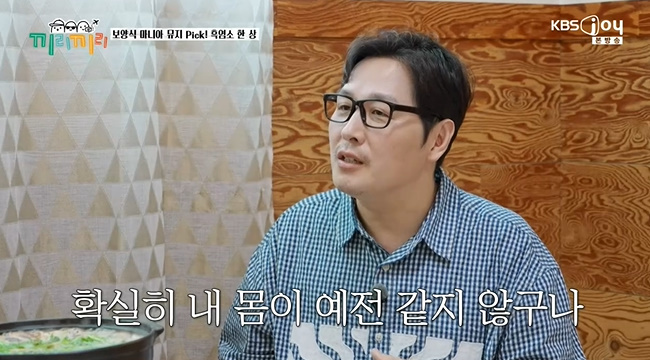 ����=KBS Joy ������������ ĸó