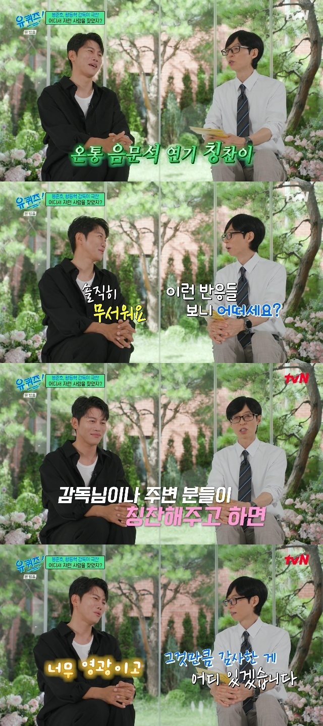 tvN ���� ���� �� �� ������ ĸó