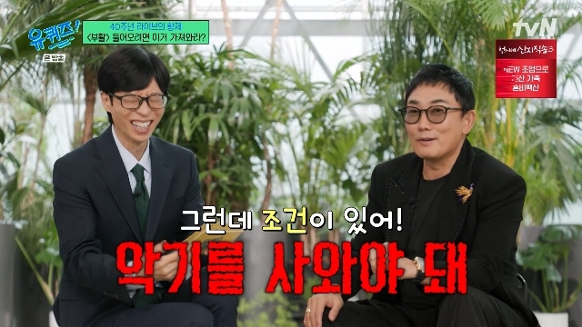 tvN ���� ���� �� �� ������ ĸó