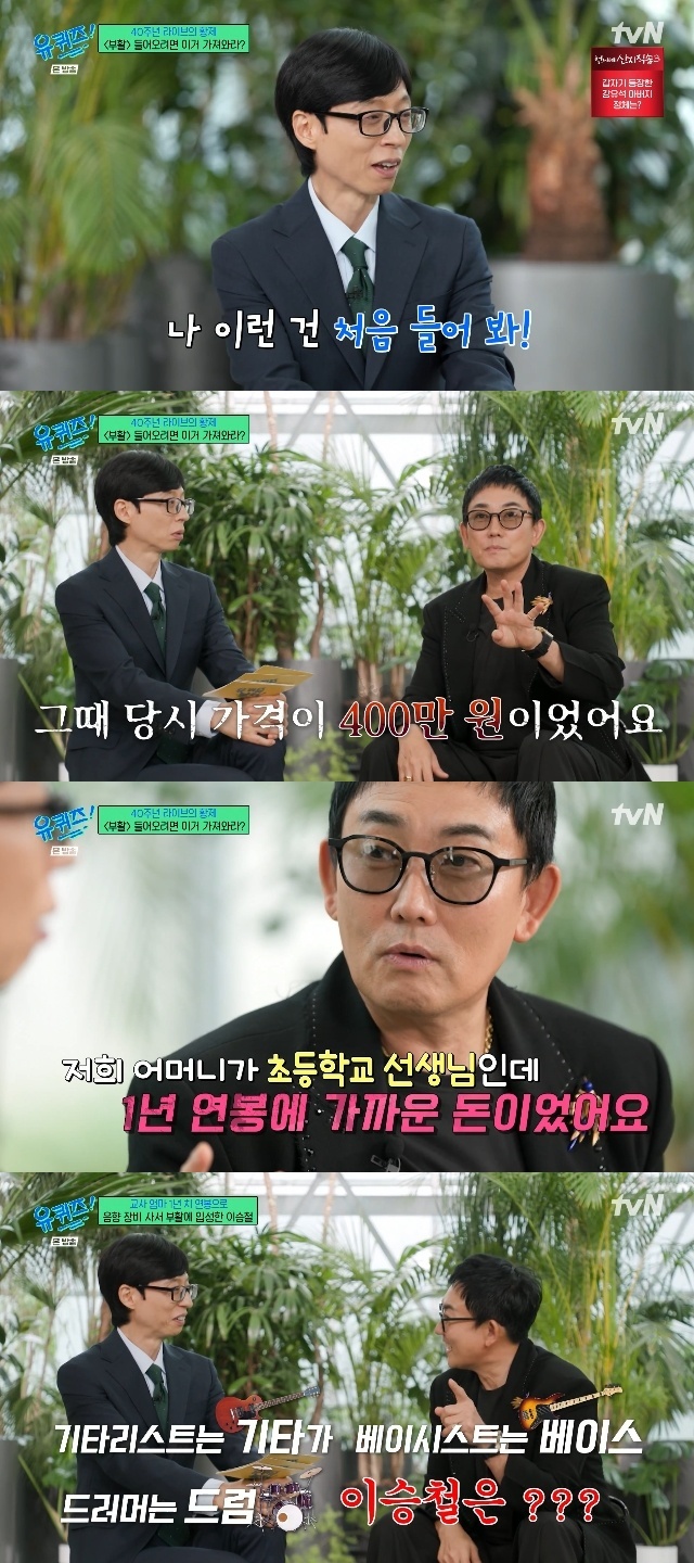 tvN ���� ���� �� �� ������ ĸó