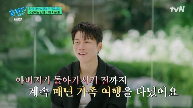tvN ���� ���� �� �� ������ ĸó