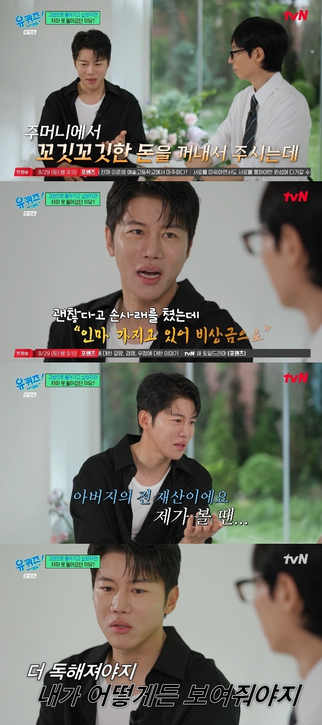 tvN ���� ���� �� �� ������ ĸó