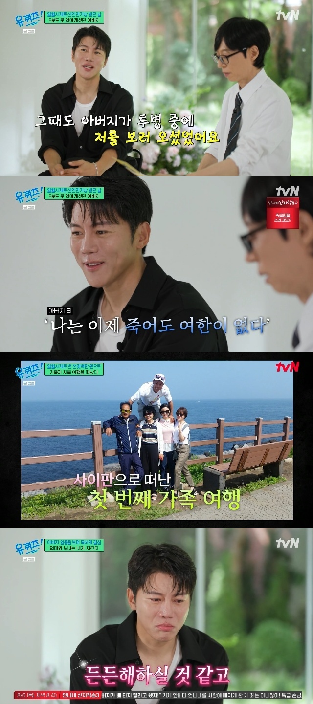 tvN ���� ���� �� �� ������ ĸó