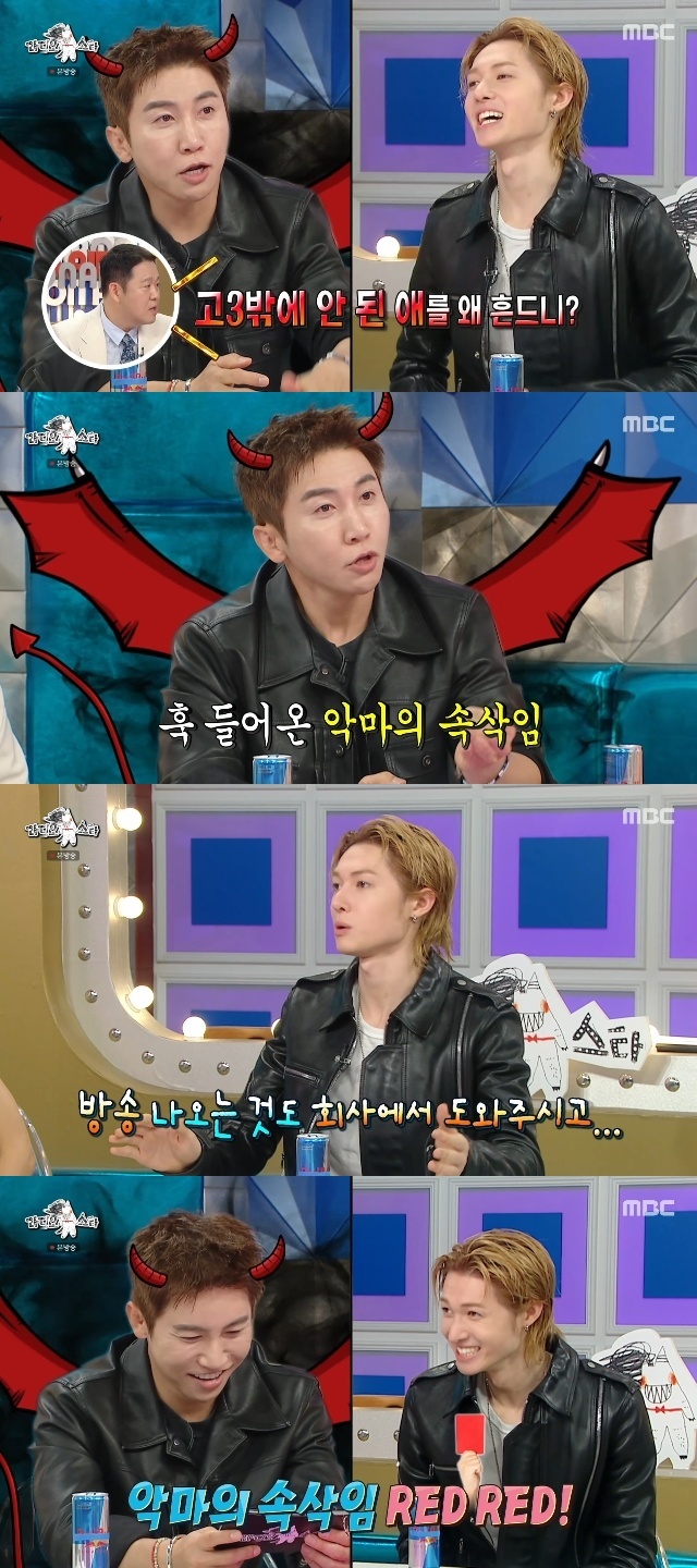 MBC ��������Ÿ�� ĸó