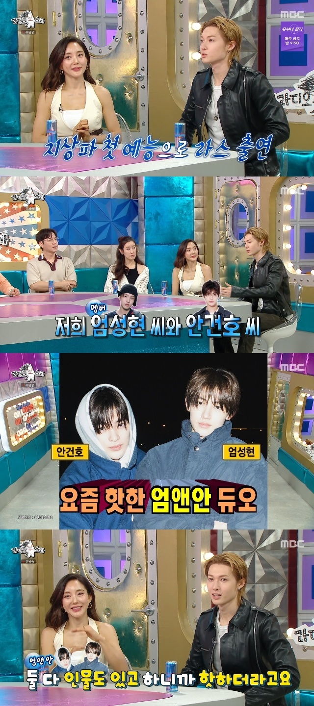 MBC ��������Ÿ�� ĸó